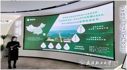 學(xué)?？茀f(xié)組織專家助力東西湖區(qū)民營(yíng)企業(yè)數(shù)字化轉(zhuǎn)型 聚焦教育軟件開(kāi)發(fā)新路徑